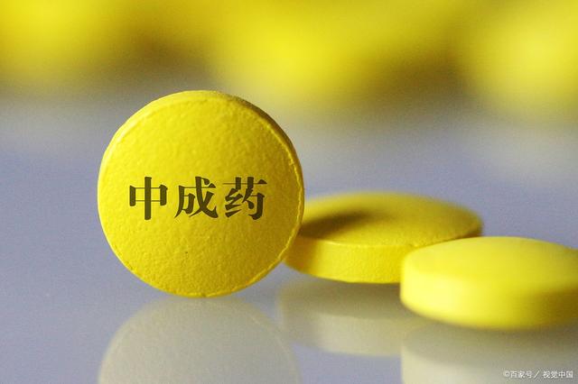 銀屑病外用藥、中成藥、中藥方及生物制劑科普——中成藥篇
