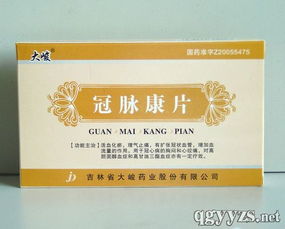 冠脈康片 傳承中藥精髓，開創心腦血管健康新時代