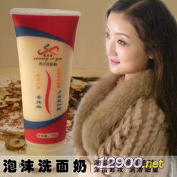 中草藥洗面奶 深層滋養，讓肌膚如絲般光滑