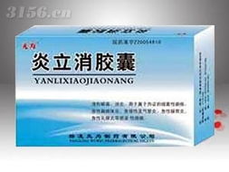 楊凌無為制藥集團(tuán) 中藥治癌新突破，國藥準(zhǔn)字引領(lǐng)化學(xué)藥制劑的工藝革新
