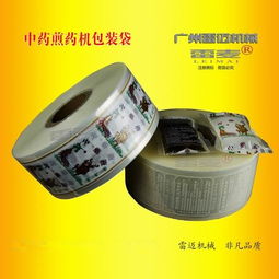中藥煎藥機(jī)價格與品牌指南 從經(jīng)濟(jì)型到智能化的全面解析