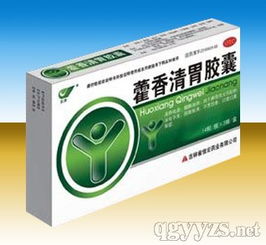 胃藥大全及招商代理攻略 中成藥的機(jī)遇與發(fā)展
